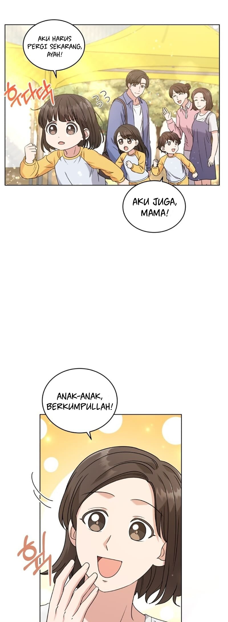 My Daughter is Music Genius Chapter 17 - halaman 13