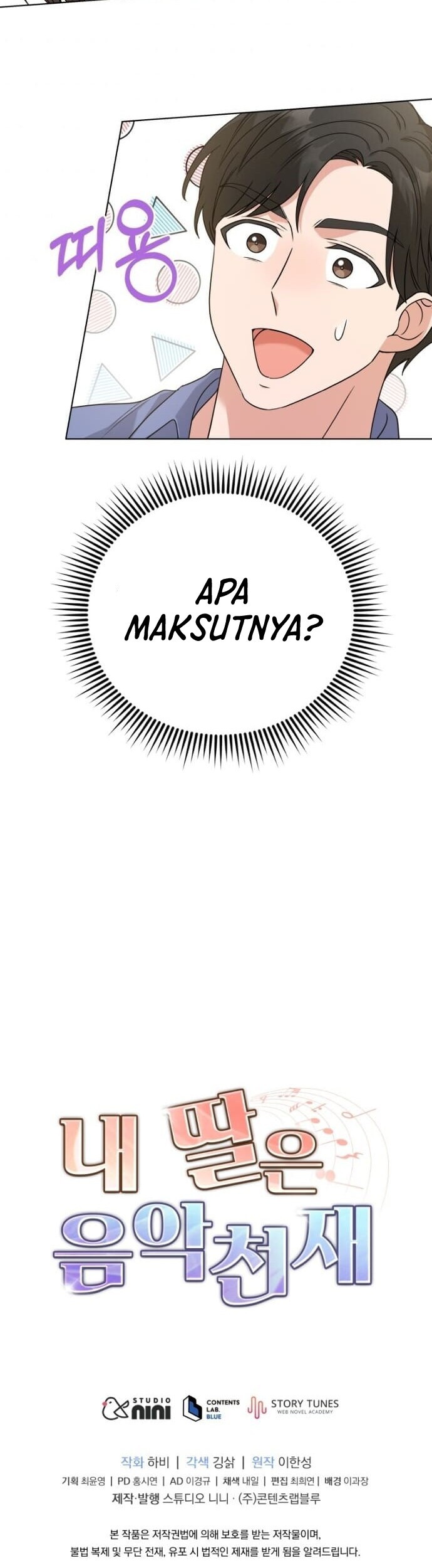 My Daughter is Music Genius Chapter 17 - halaman 59