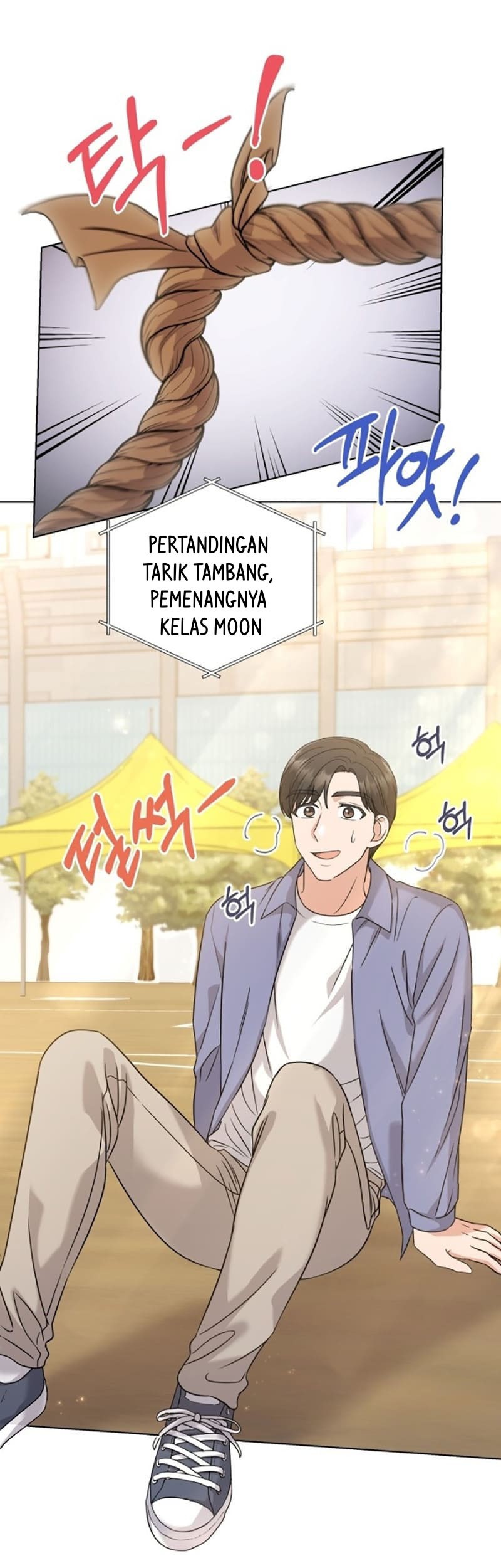 My Daughter is Music Genius Chapter 18 - halaman 26