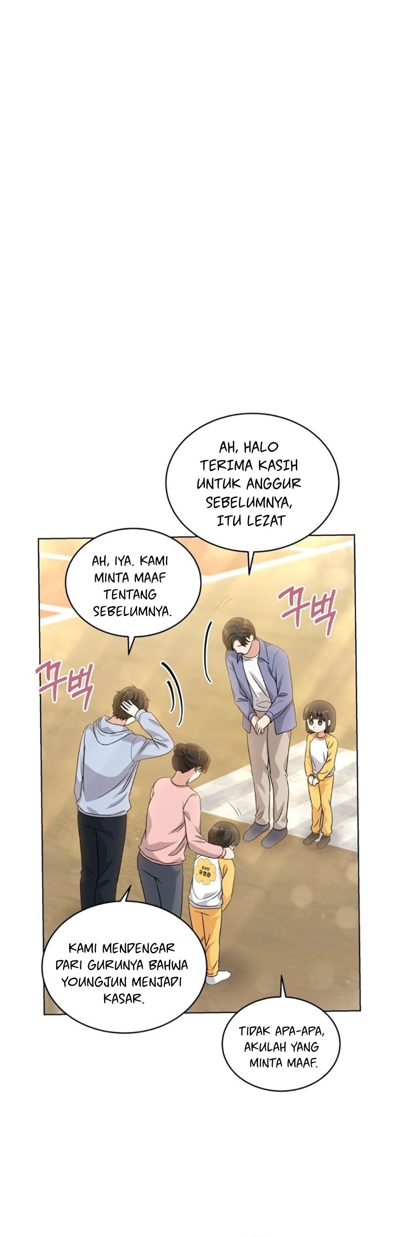 My Daughter is Music Genius Chapter 18 - halaman 32