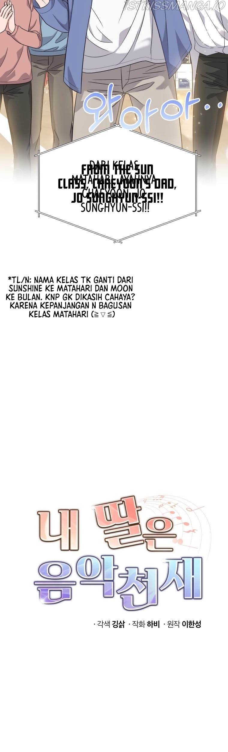 My Daughter is Music Genius Chapter 19 - halaman 18