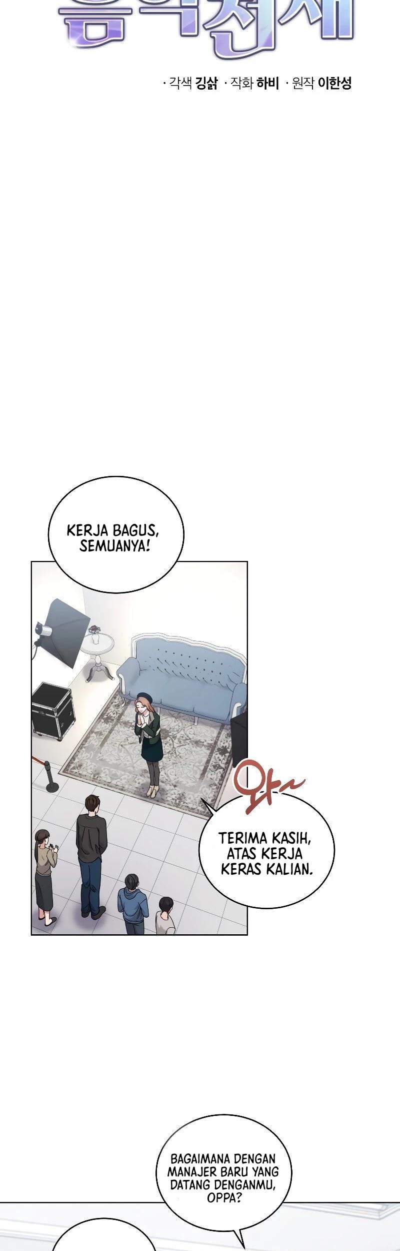 My Daughter is Music Genius Chapter 22 - halaman 8