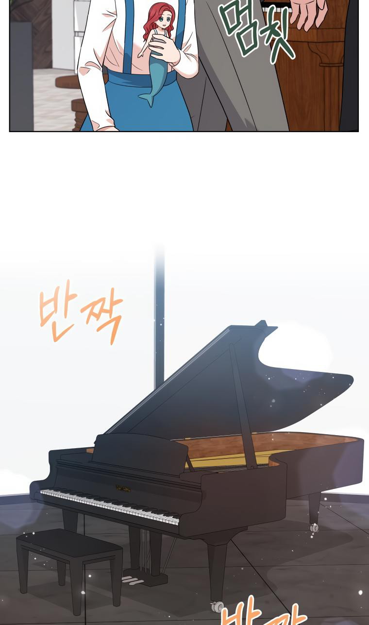 My Daughter is Music Genius Chapter 23 - halaman 28