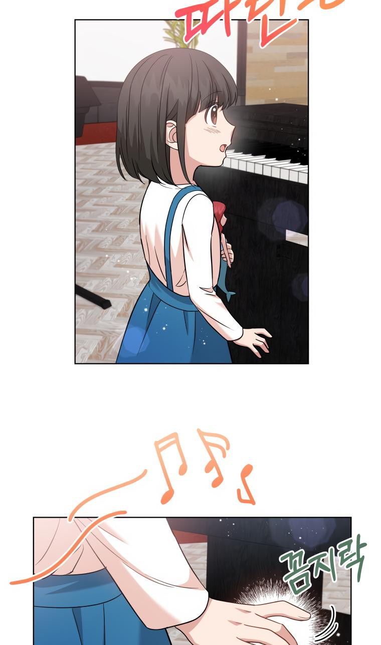 My Daughter is Music Genius Chapter 23 - halaman 49