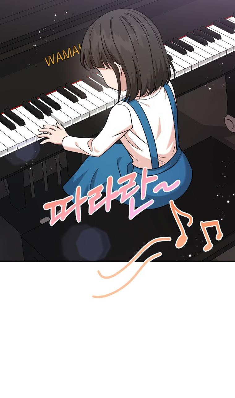My Daughter is Music Genius Chapter 23 - halaman 67