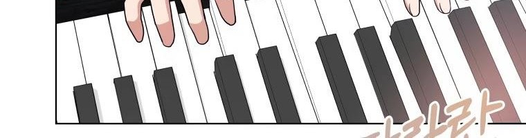 My Daughter is Music Genius Chapter 25 - halaman 45