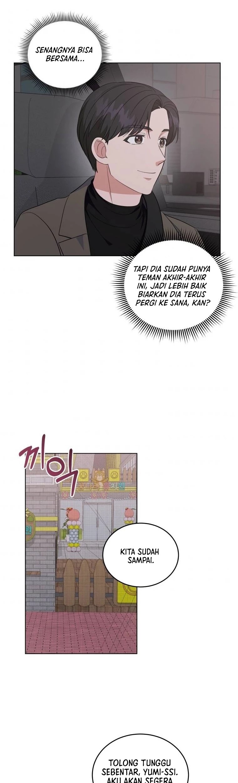 My Daughter is Music Genius Chapter 34 - halaman 18