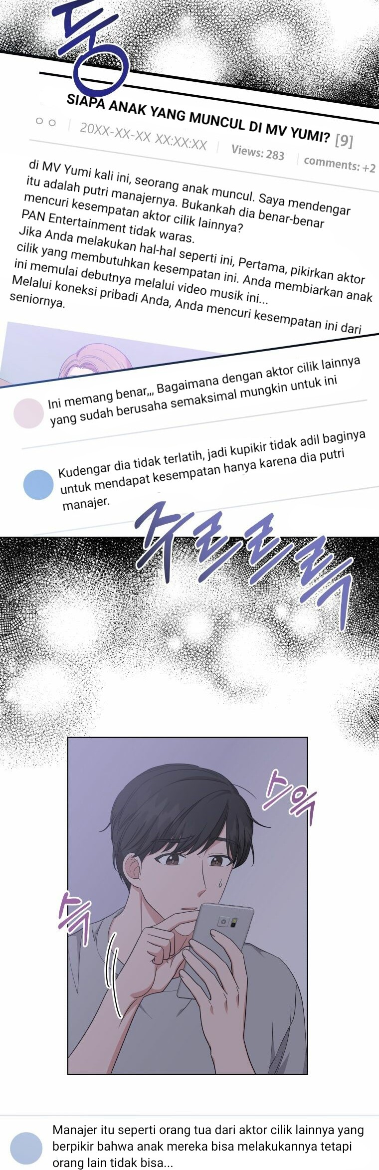 My Daughter is Music Genius Chapter 35 - halaman 11