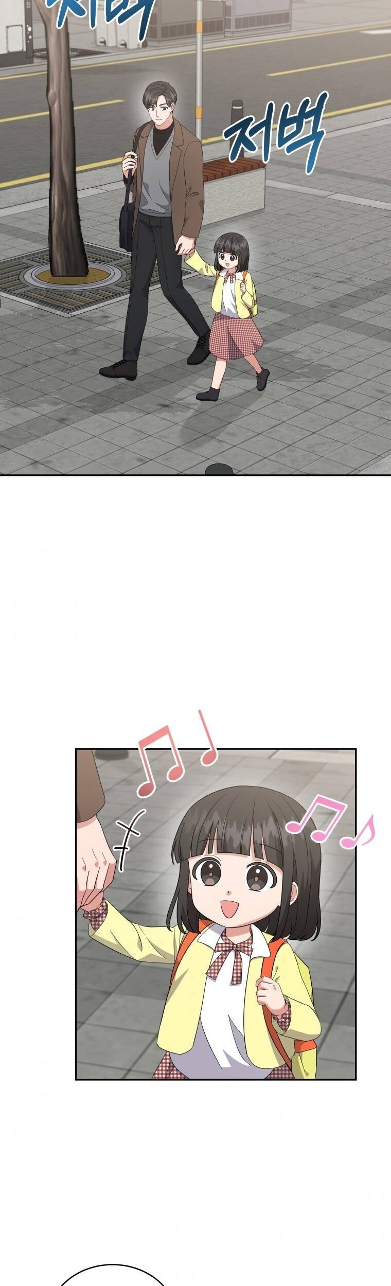My Daughter is Music Genius Chapter 36 - halaman 4