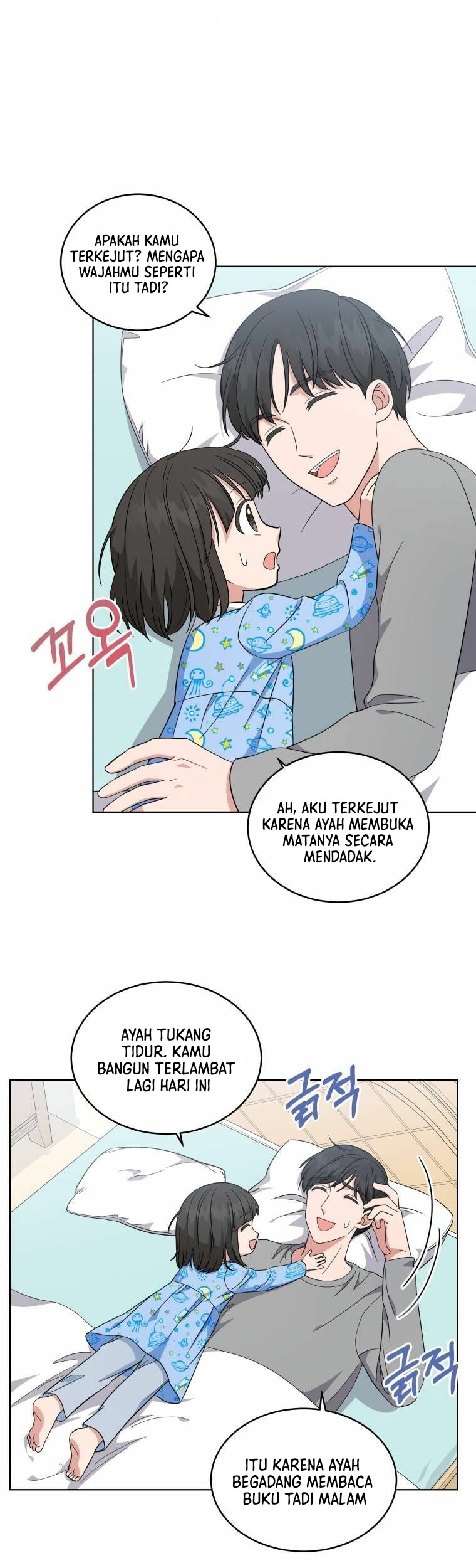 My Daughter is Music Genius Chapter 39 - halaman 22