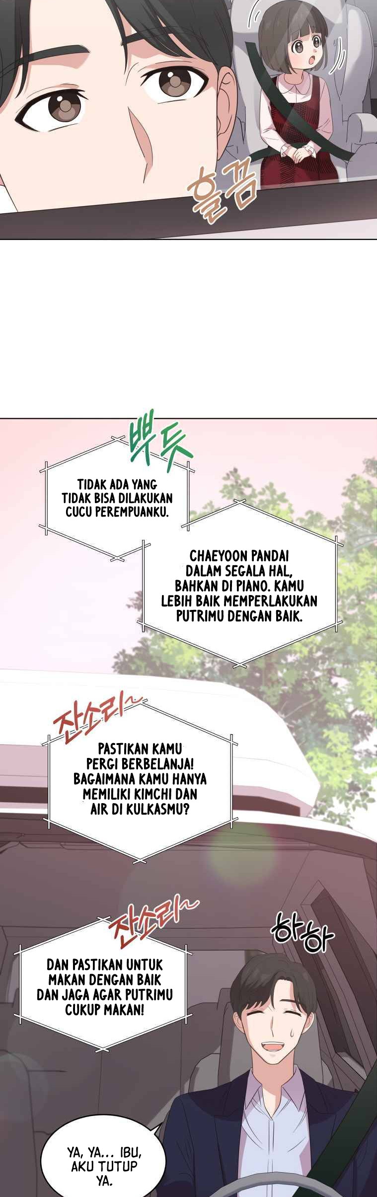 My Daughter is Music Genius Chapter 4 - halaman 11