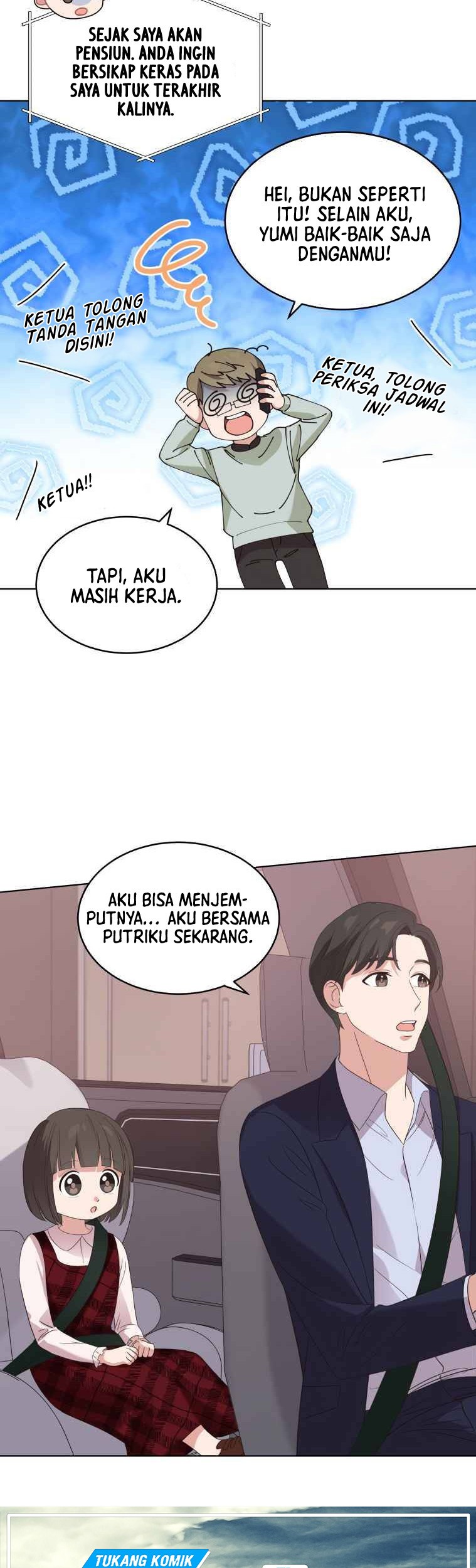 My Daughter is Music Genius Chapter 4 - halaman 15