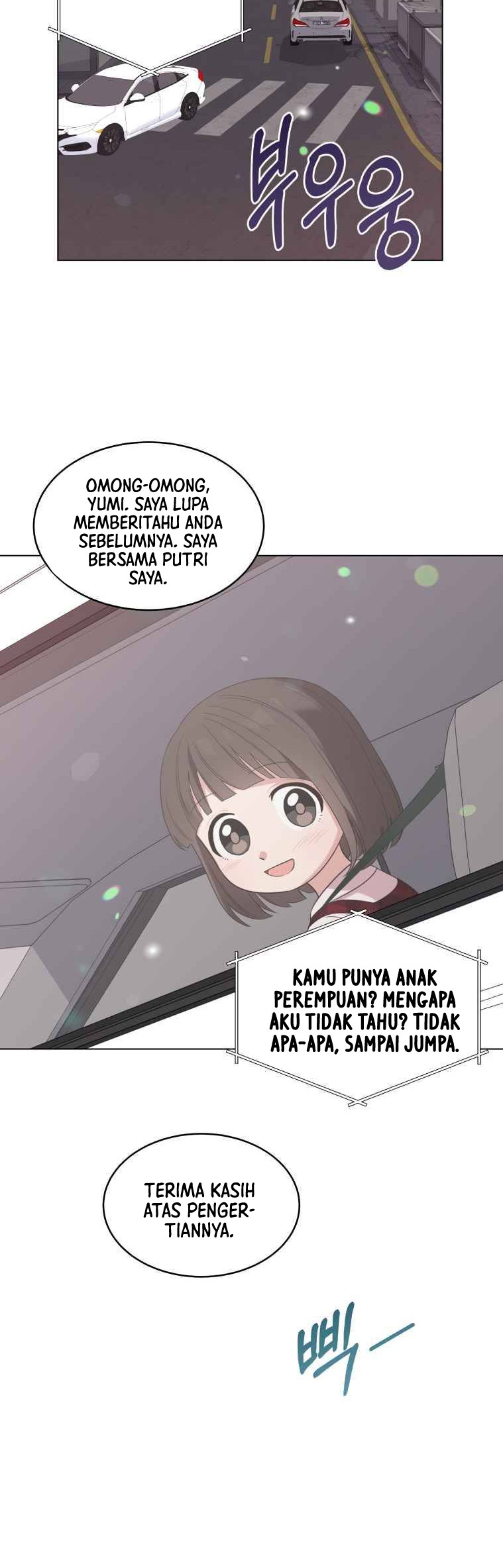 My Daughter is Music Genius Chapter 4 - halaman 23