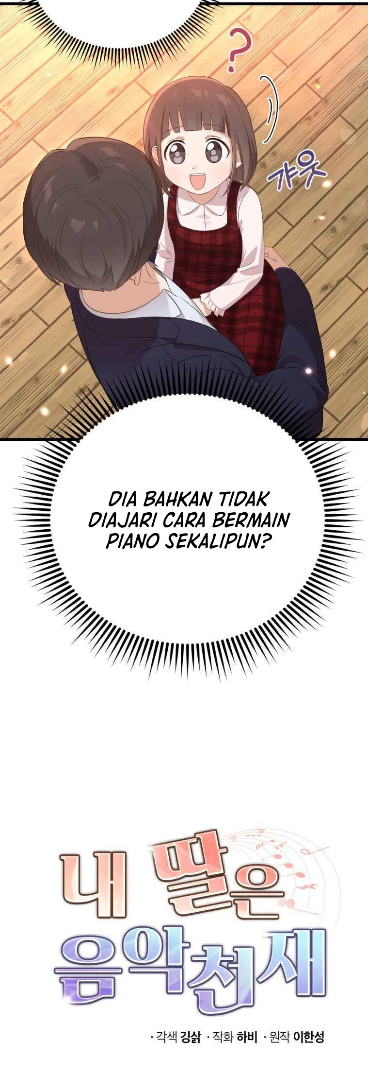 My Daughter is Music Genius Chapter 4 - halaman 4