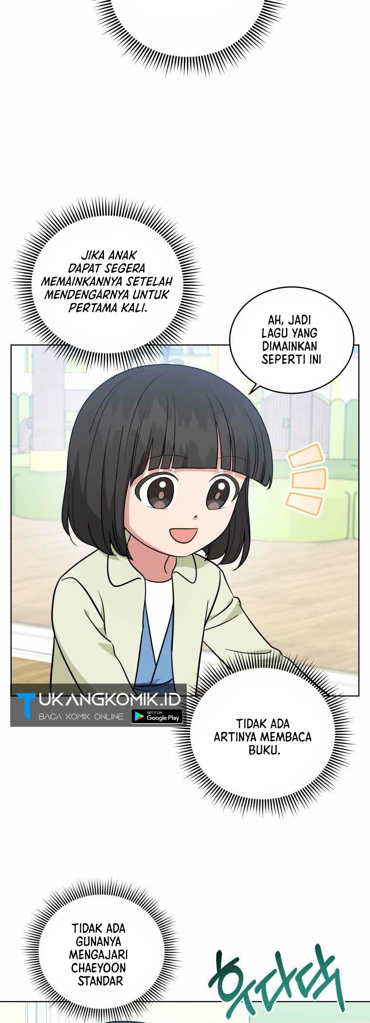 My Daughter is Music Genius Chapter 40 - halaman 21