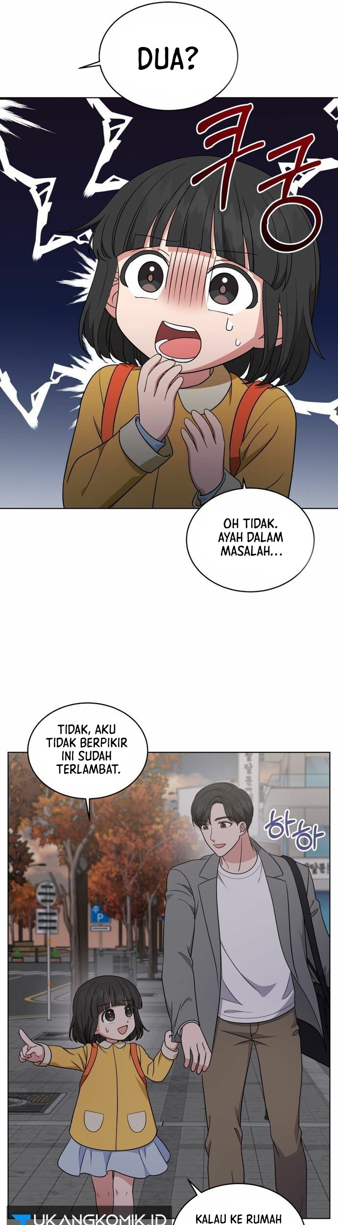 My Daughter is Music Genius Chapter 41 - halaman 22