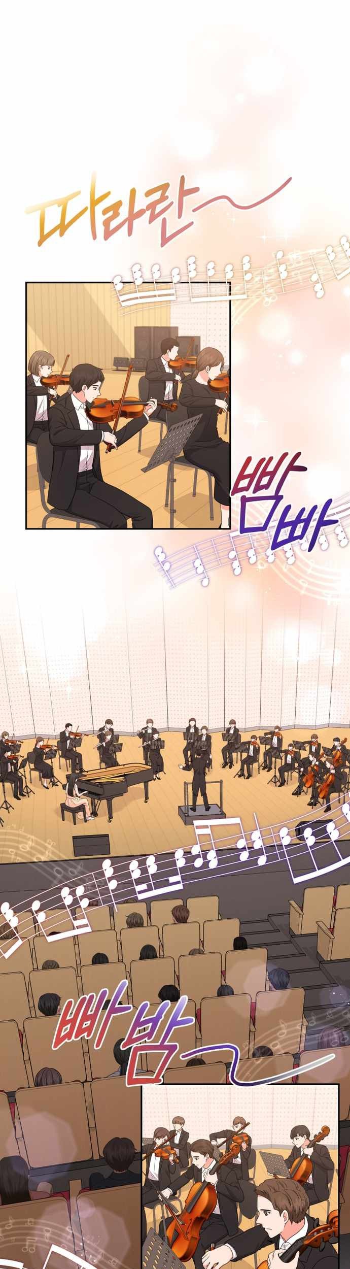 My Daughter is Music Genius Chapter 42 - halaman 26