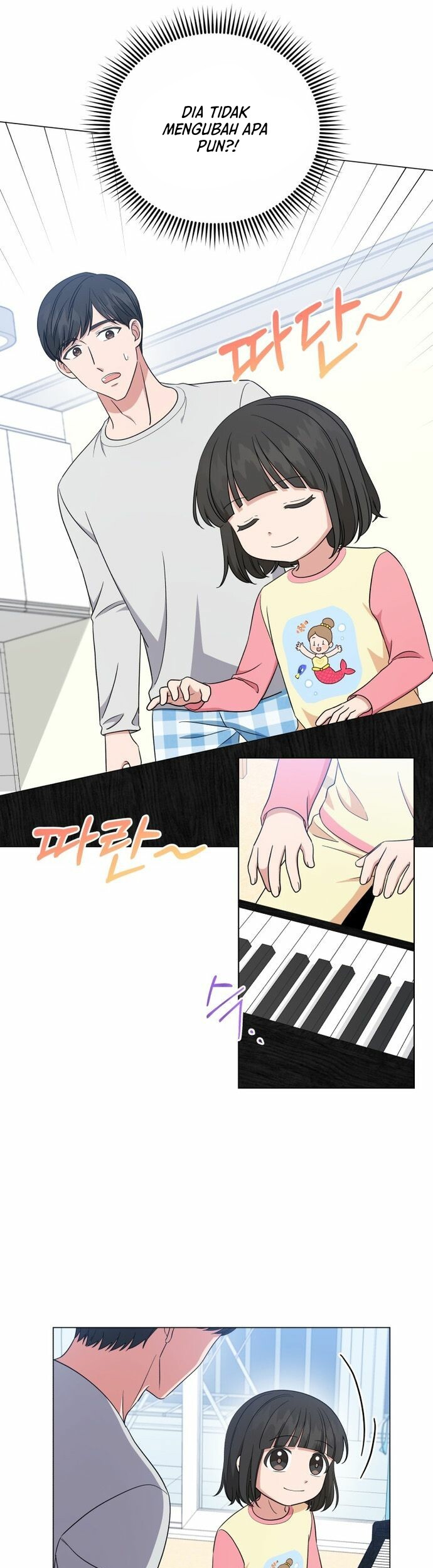 My Daughter is Music Genius Chapter 44 - halaman 14