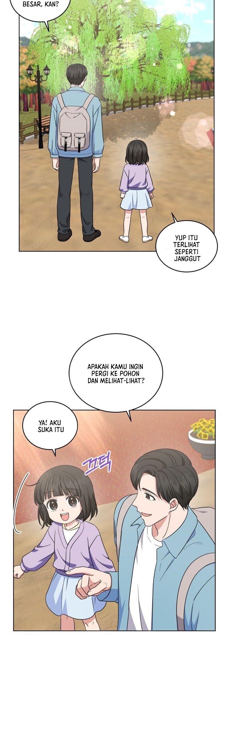 My Daughter is Music Genius Chapter 45 - halaman 16