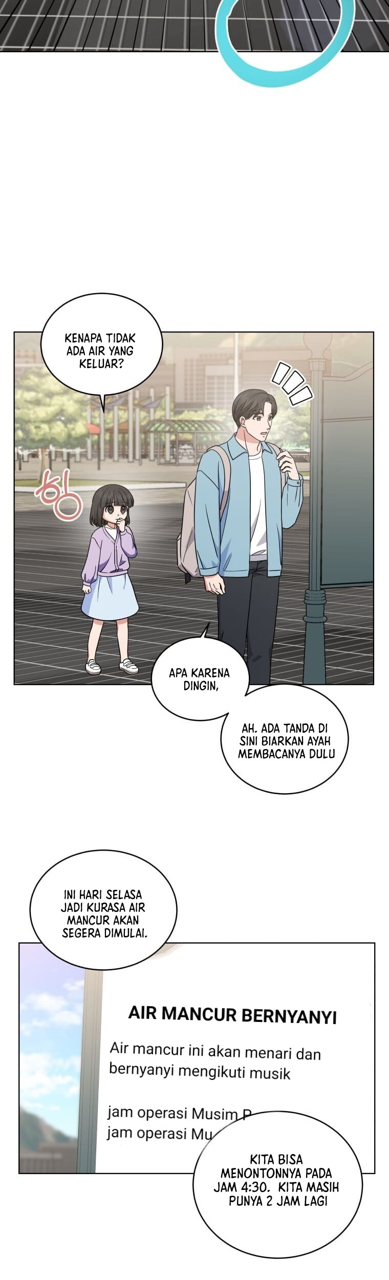 My Daughter is Music Genius Chapter 45 - halaman 19