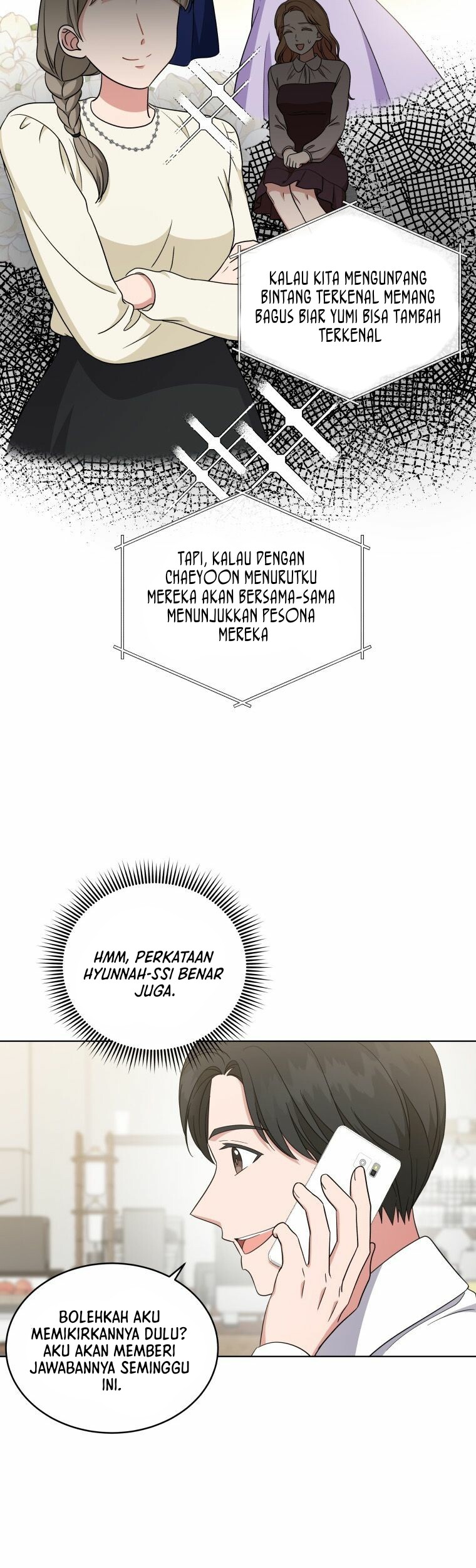 My Daughter is Music Genius Chapter 47 - halaman 23