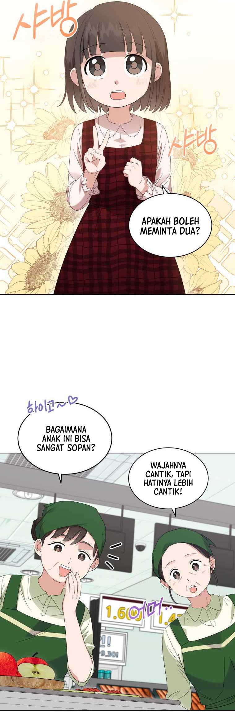 My Daughter is Music Genius Chapter 5 - halaman 20