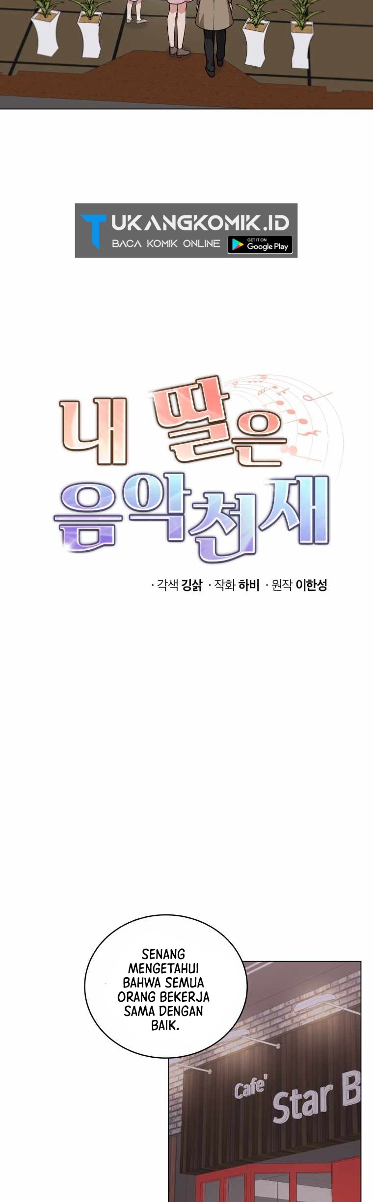 My Daughter is Music Genius Chapter 54 - halaman 3