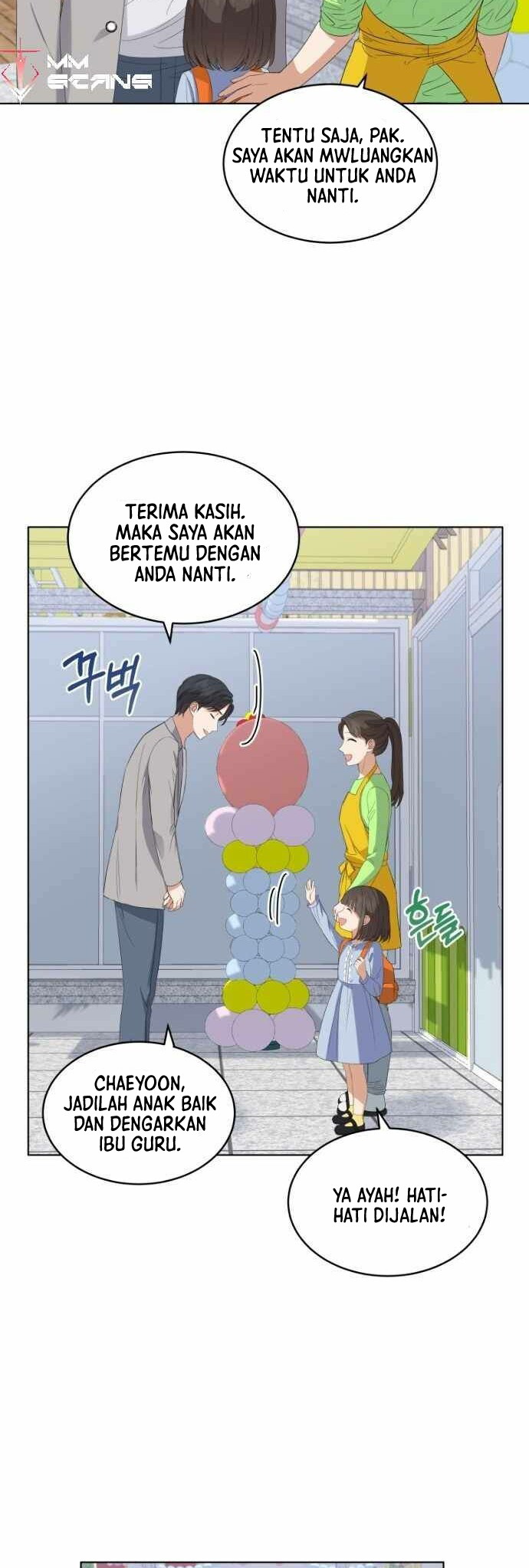 My Daughter is Music Genius Chapter 6 - halaman 12