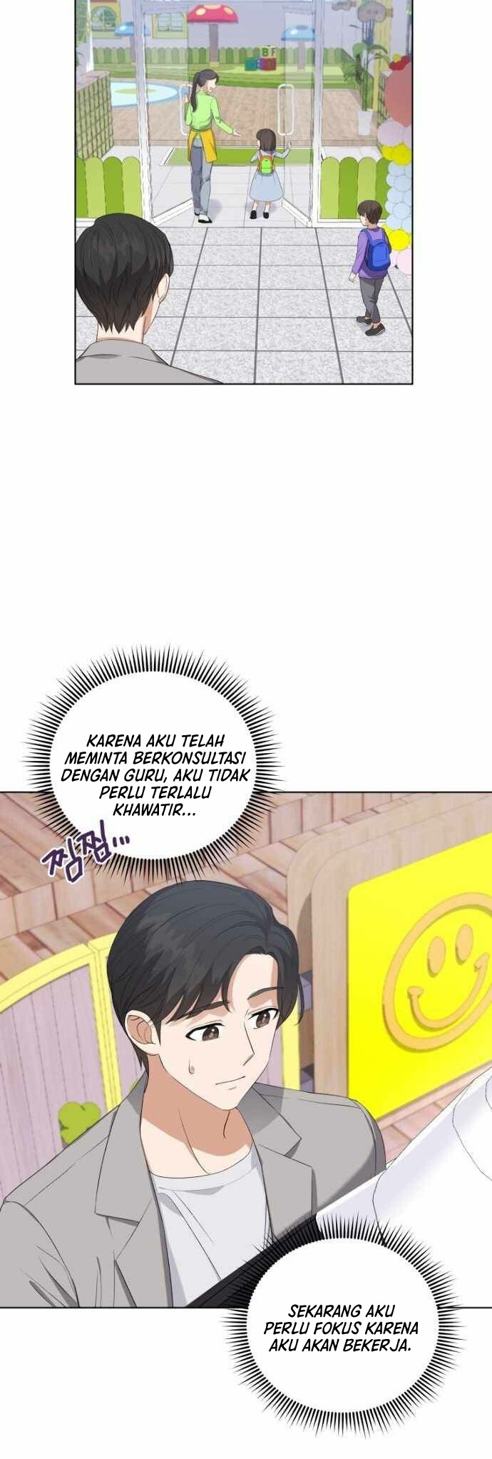 My Daughter is Music Genius Chapter 6 - halaman 13