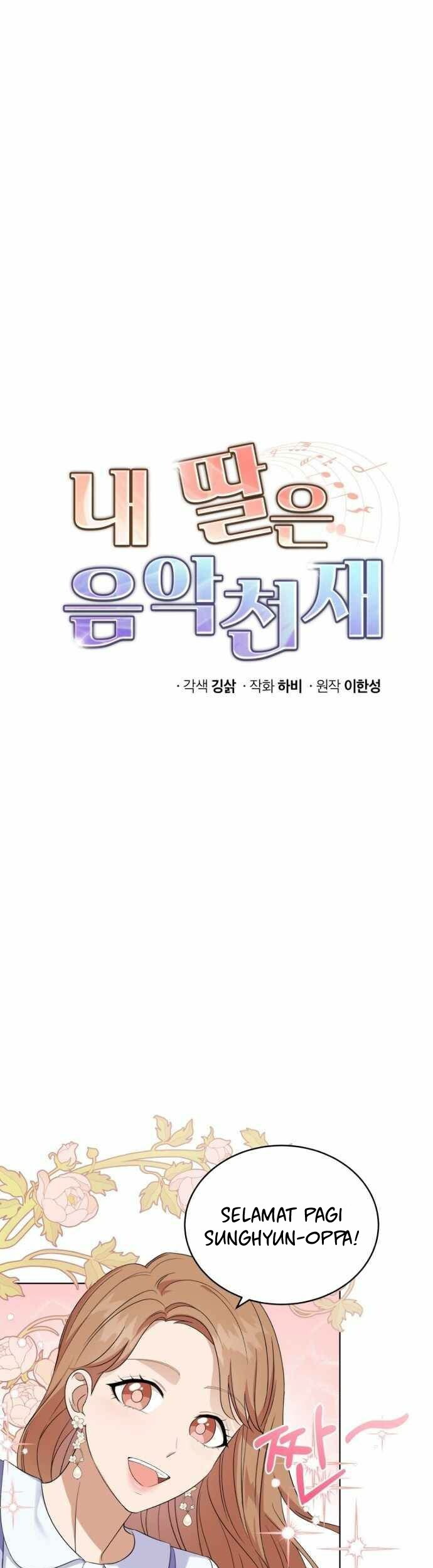 My Daughter is Music Genius Chapter 6 - halaman 14