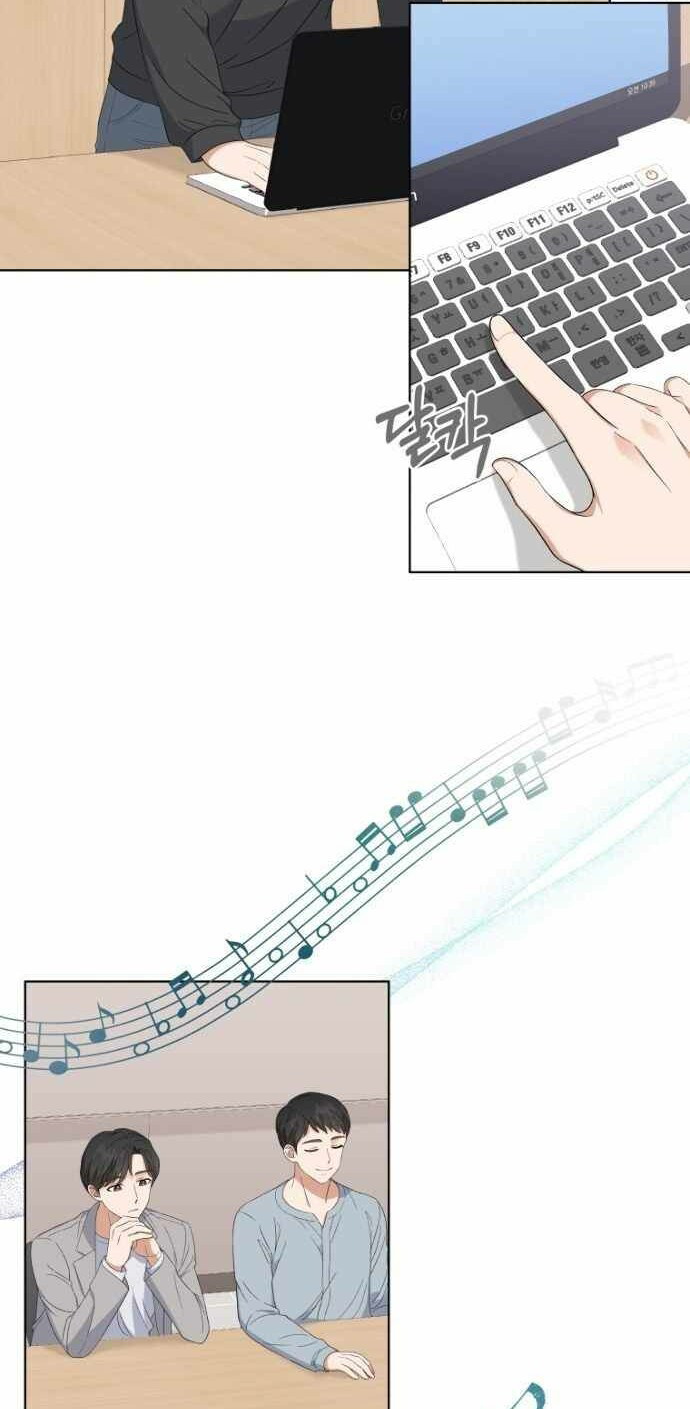 My Daughter is Music Genius Chapter 6 - halaman 31