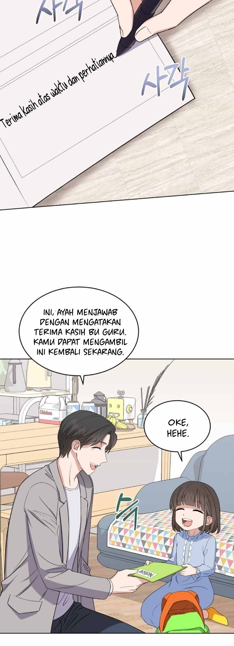My Daughter is Music Genius Chapter 8 - halaman 19