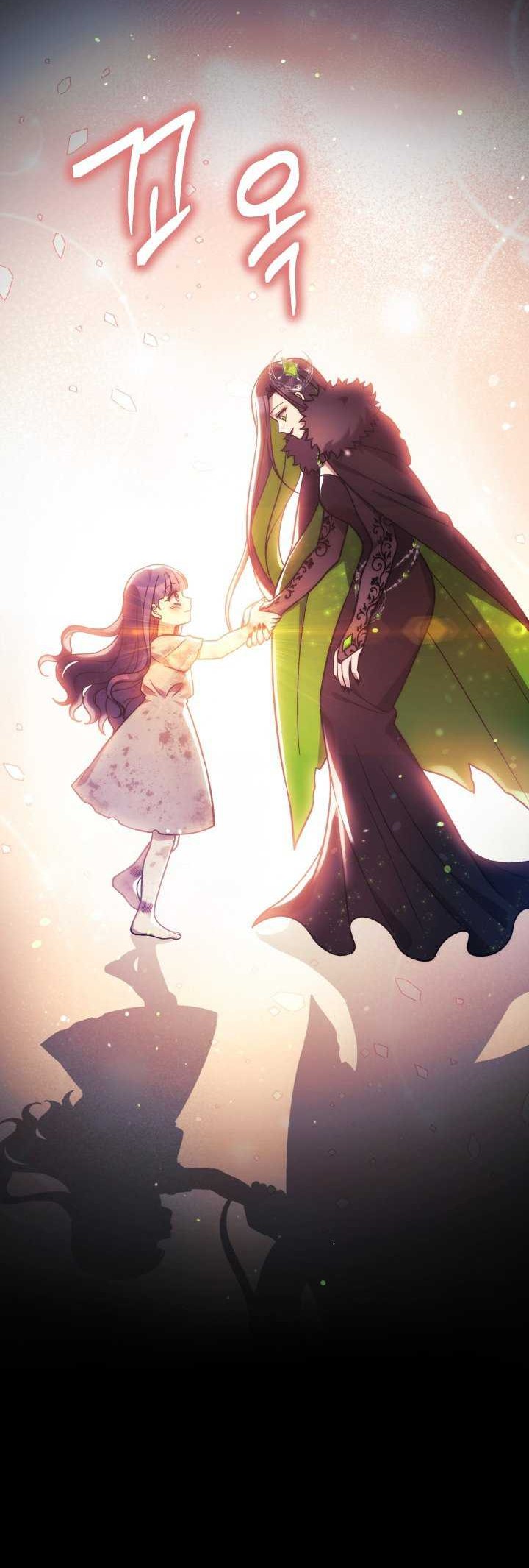 My Daughter Is the Final Boss Chapter 100 - halaman 49