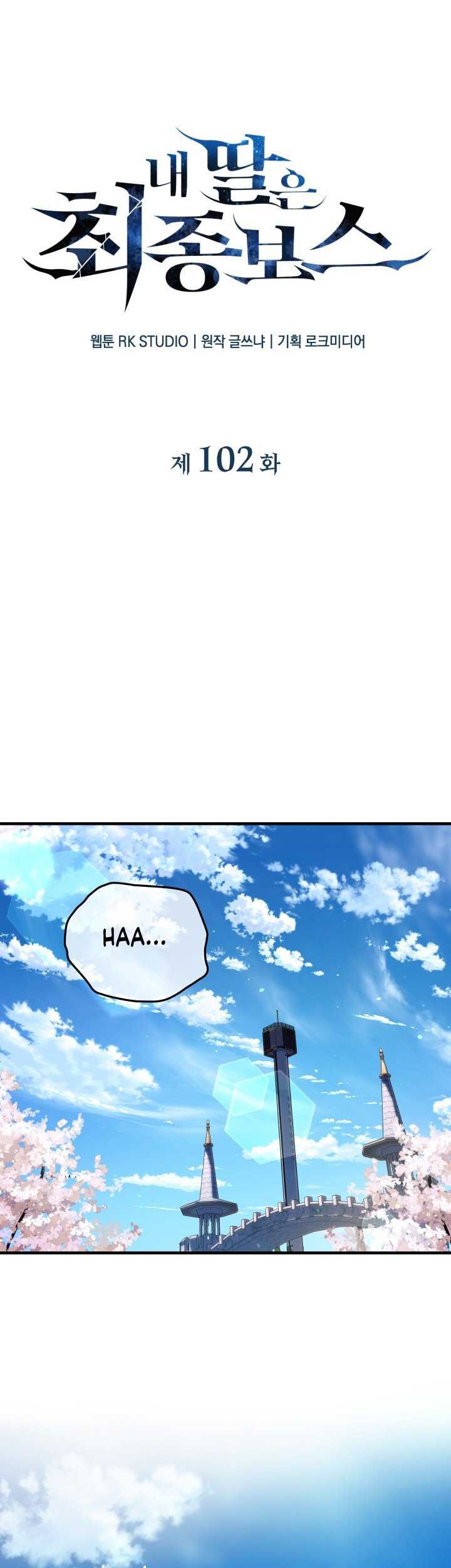 My Daughter Is the Final Boss Chapter 102 - halaman 14
