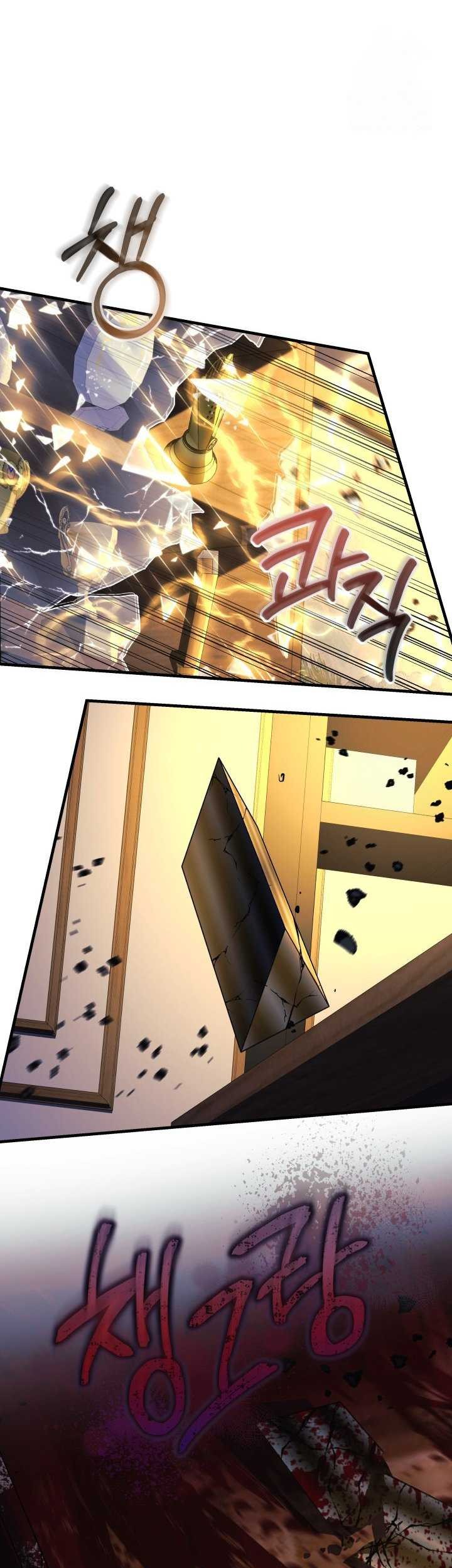 My Daughter Is the Final Boss Chapter 108 - halaman 24