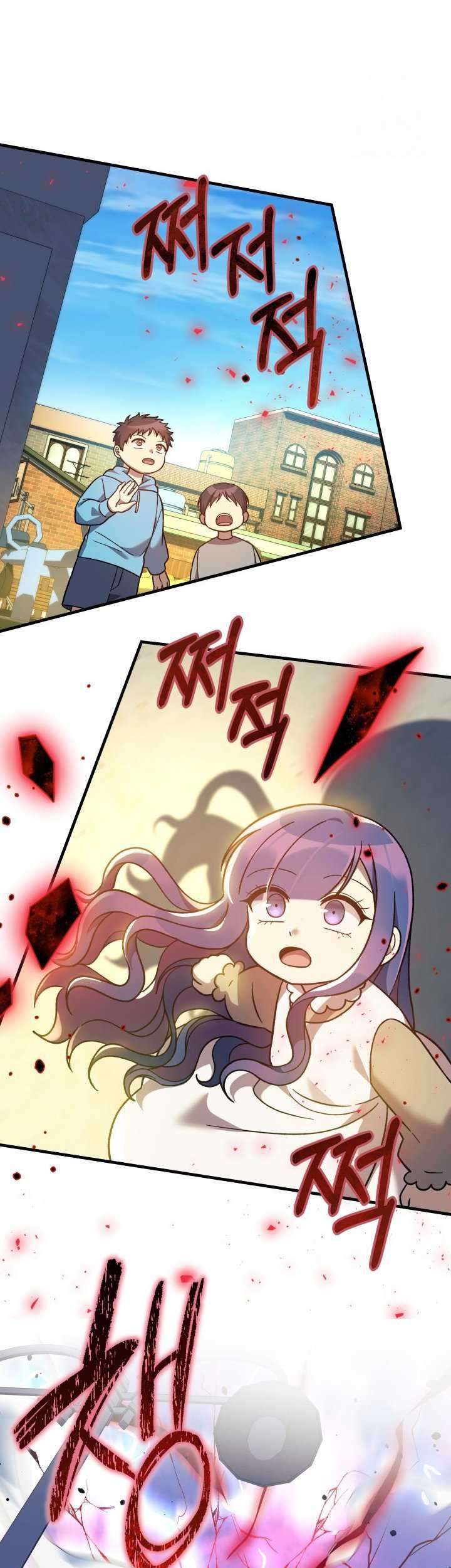 My Daughter Is the Final Boss Chapter 108 - halaman 62