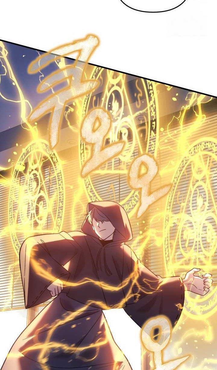 My Daughter Is the Final Boss Chapter 108 - halaman 7