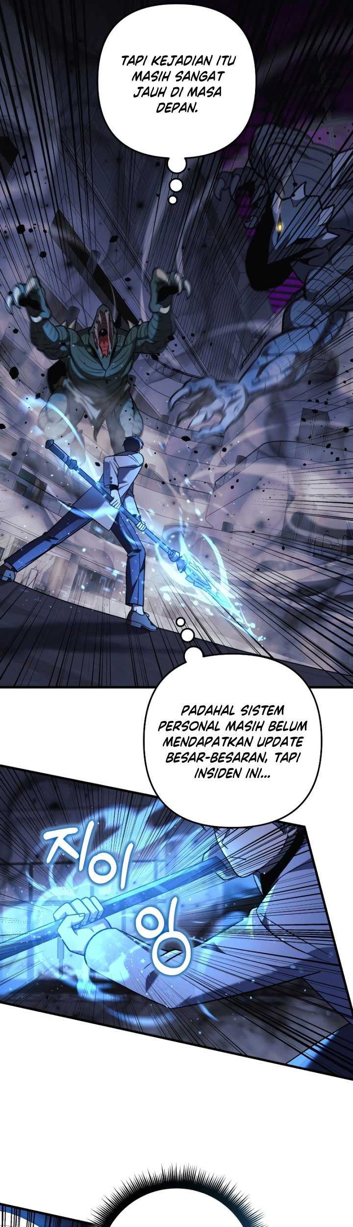 My Daughter Is the Final Boss Chapter 112 - halaman 14