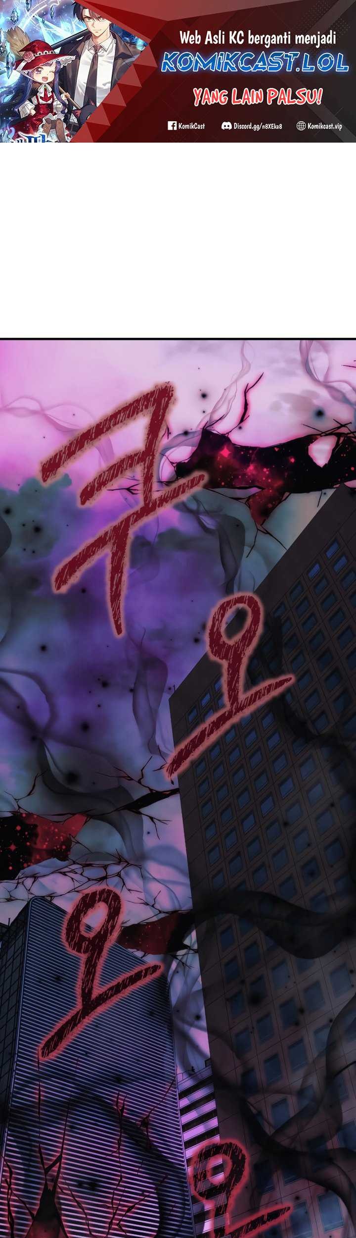 My Daughter Is the Final Boss Chapter 112 - halaman 2