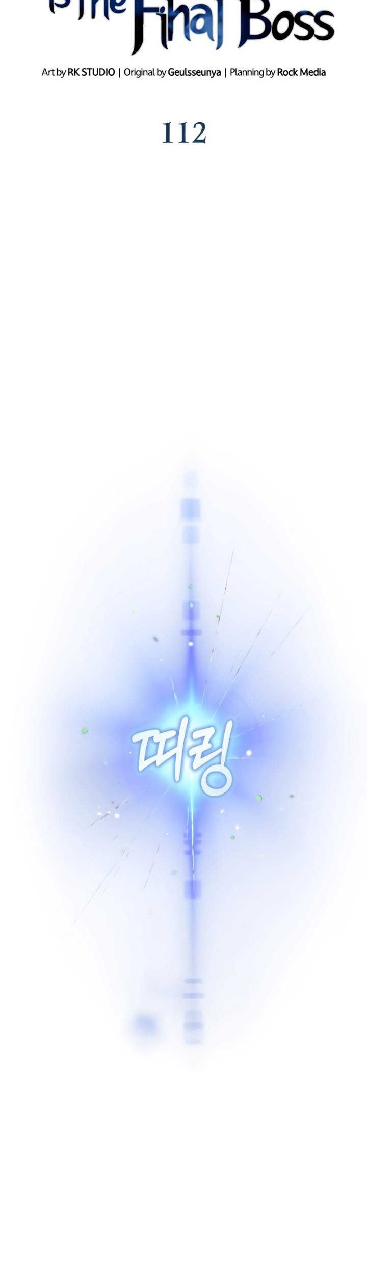 My Daughter Is the Final Boss Chapter 112 - halaman 23
