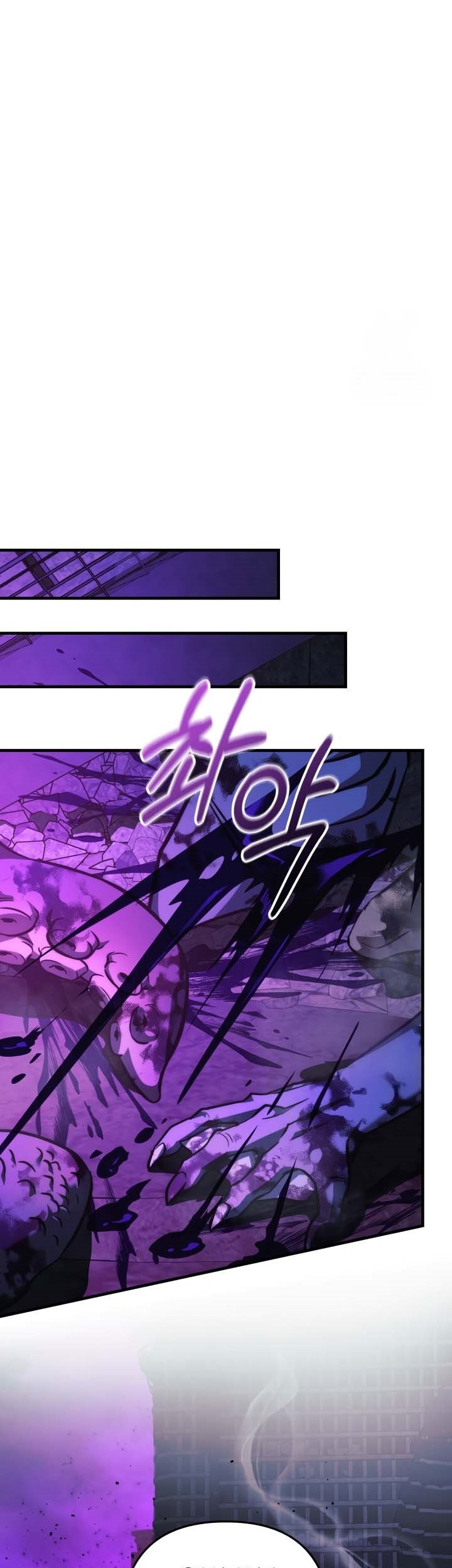 My Daughter Is the Final Boss Chapter 116 - halaman 56