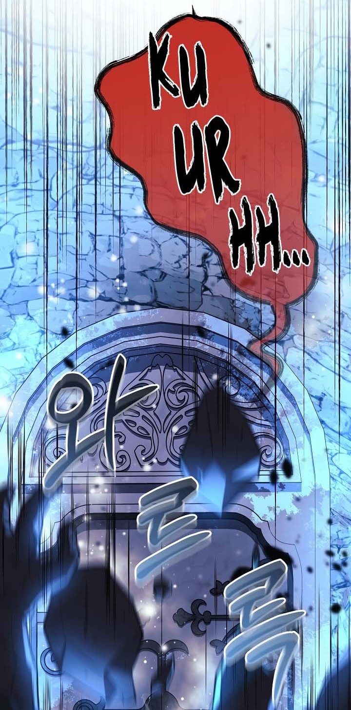 My Daughter Is the Final Boss Chapter 117 - halaman 57