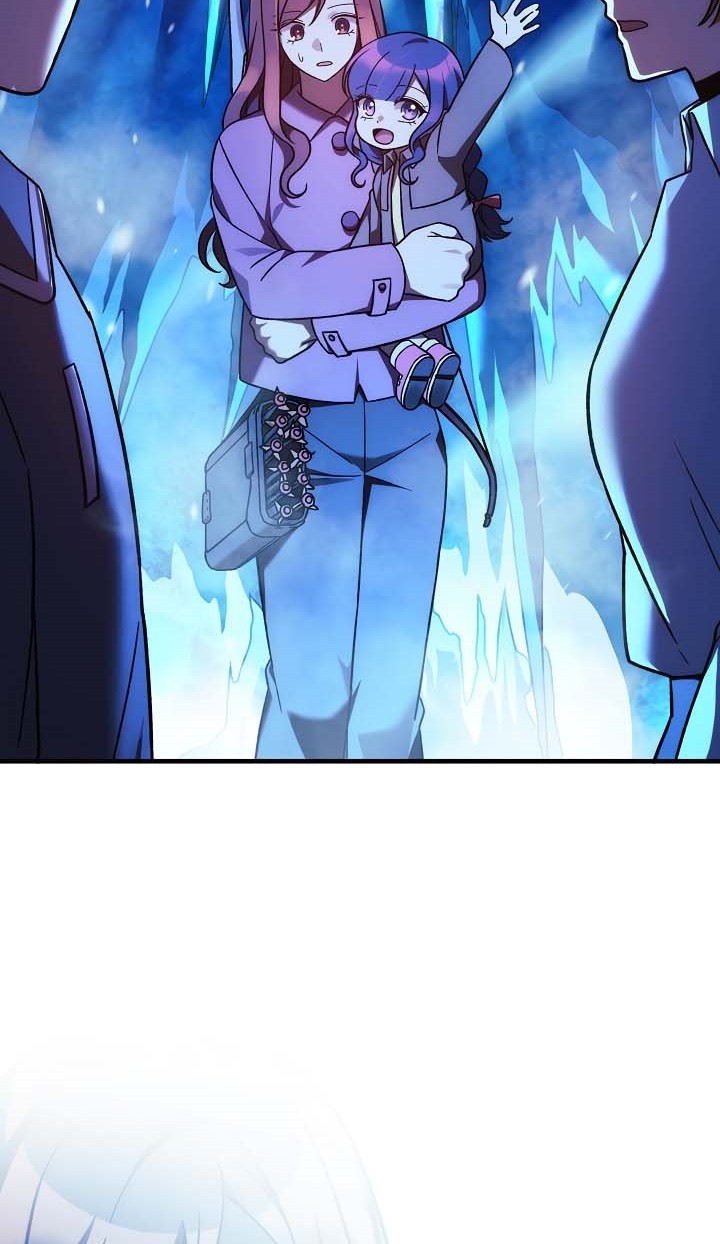 My Daughter Is the Final Boss Chapter 117 - halaman 73
