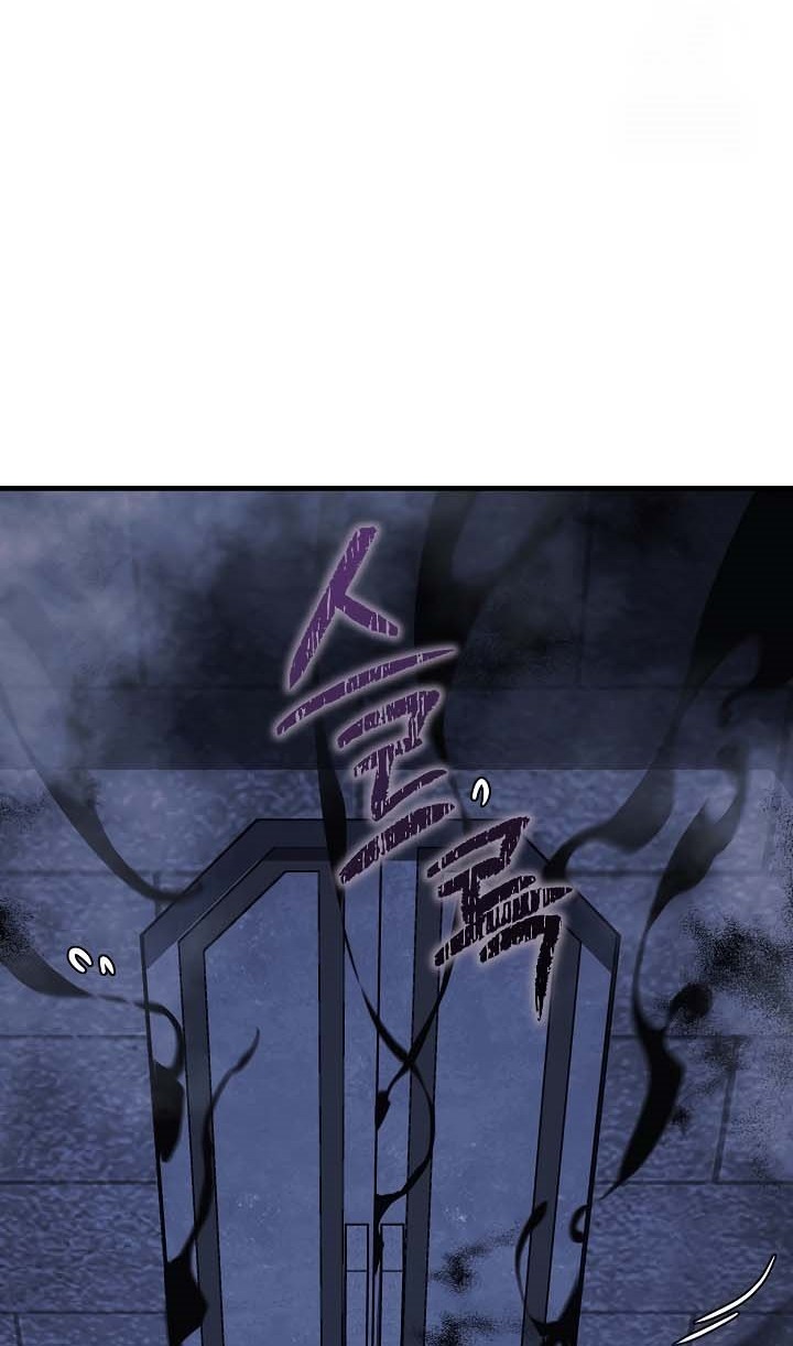 My Daughter Is the Final Boss Chapter 118 - halaman 11