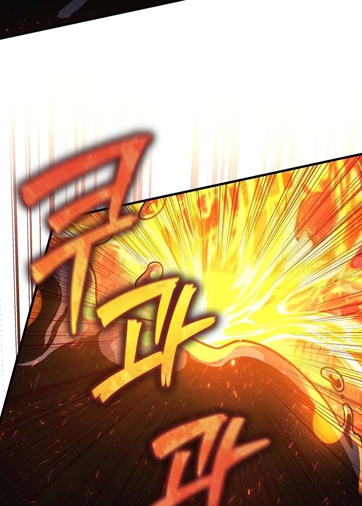 My Daughter Is the Final Boss Chapter 118 - halaman 65