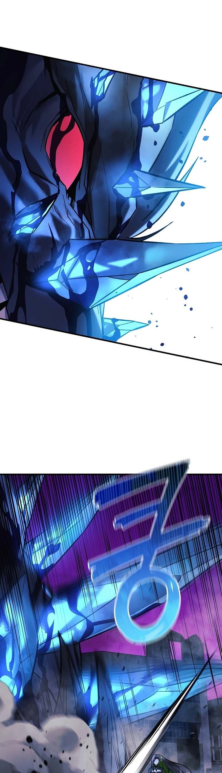 My Daughter Is the Final Boss Chapter 119 - halaman 69