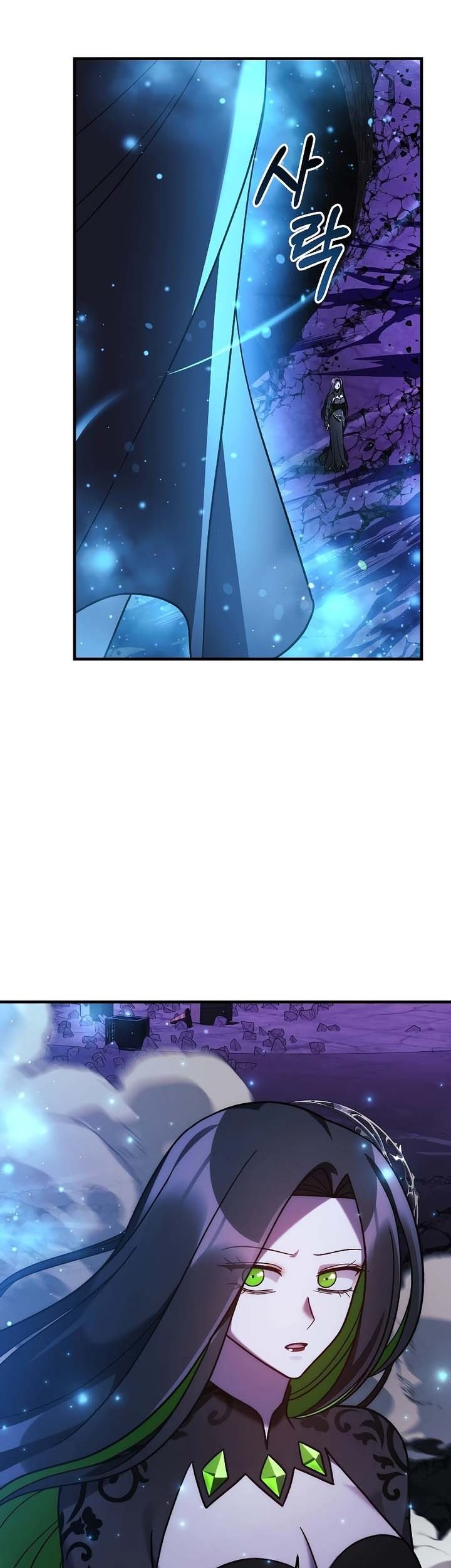My Daughter Is the Final Boss Chapter 119 - halaman 71