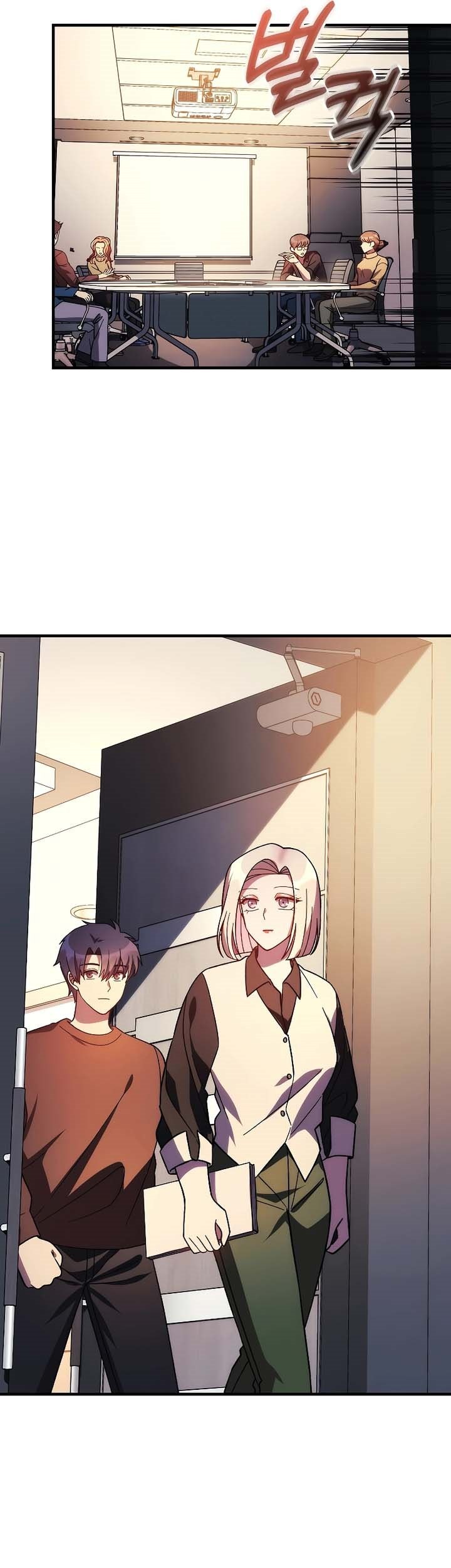 My Daughter Is the Final Boss Chapter 124 - halaman 18
