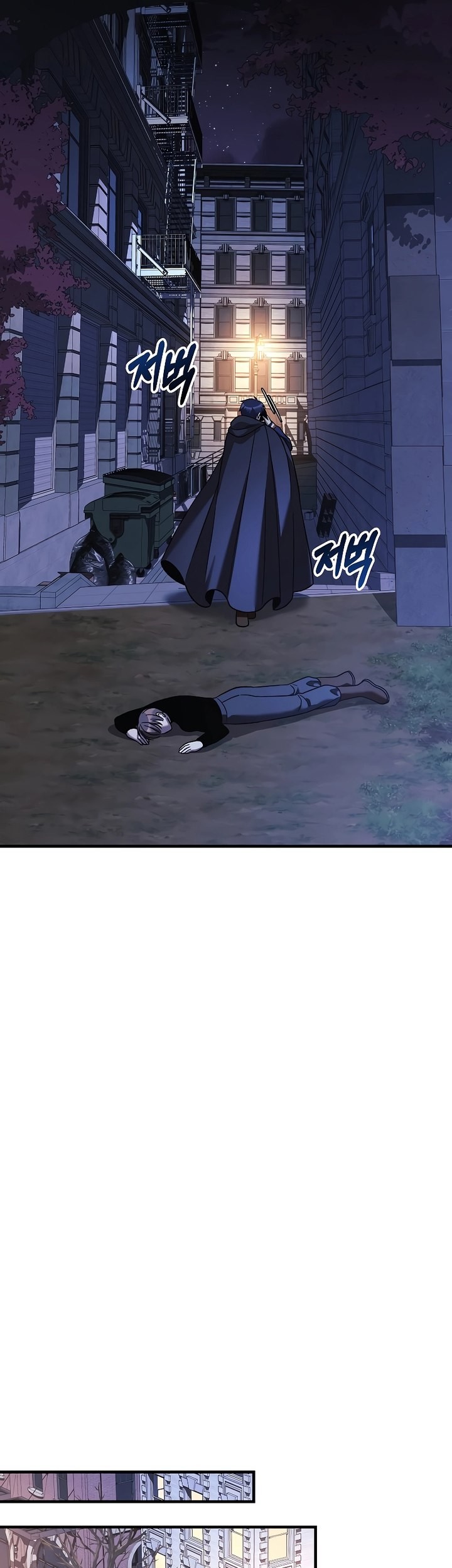 My Daughter Is the Final Boss Chapter 125 - halaman 50