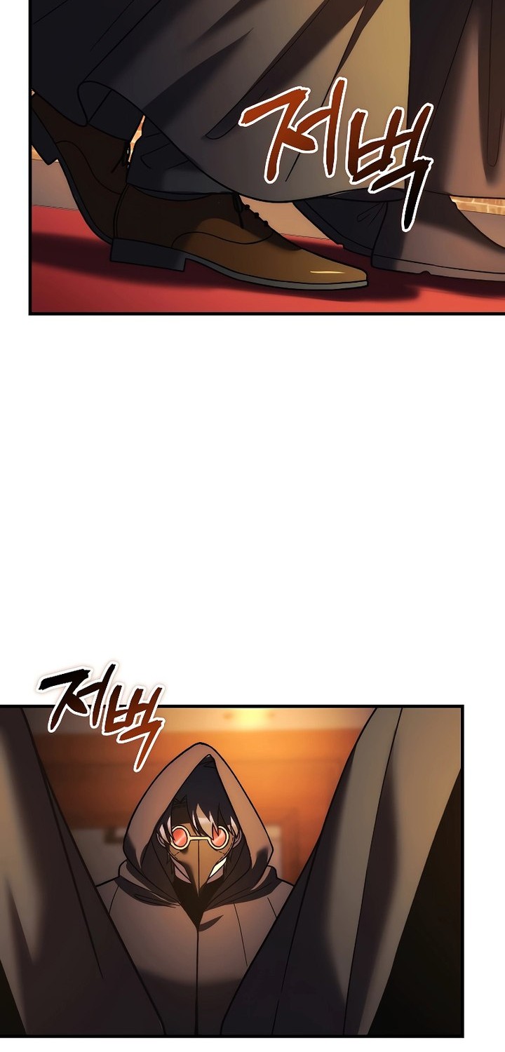 My Daughter Is the Final Boss Chapter 125 - halaman 65